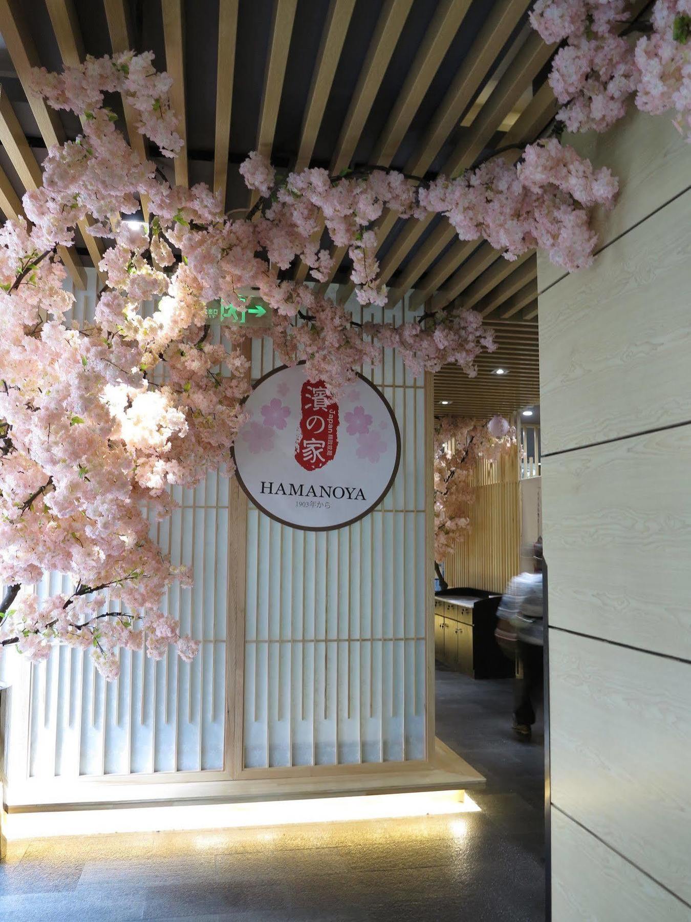 Tianping Hotel 4*